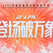 2025年PUBG国家杯盛大揭晓
