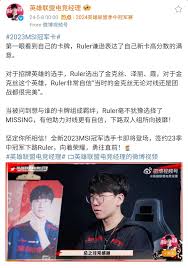 LPL总决赛现场揭示电竞赛事新趋势