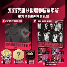 探索最佳电竞赛事APP及KPL电竞卡尺寸解析